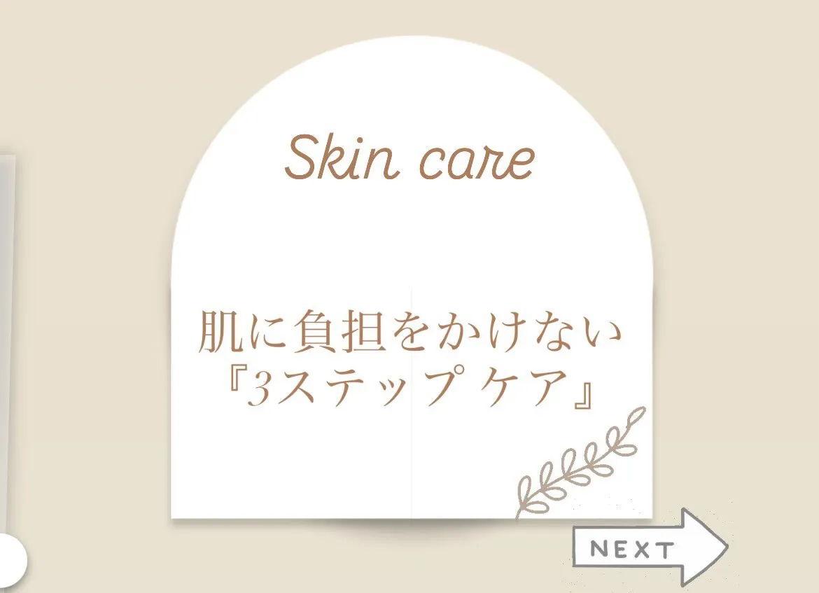 こんにちは♪Body Care Salon CoCoReです...